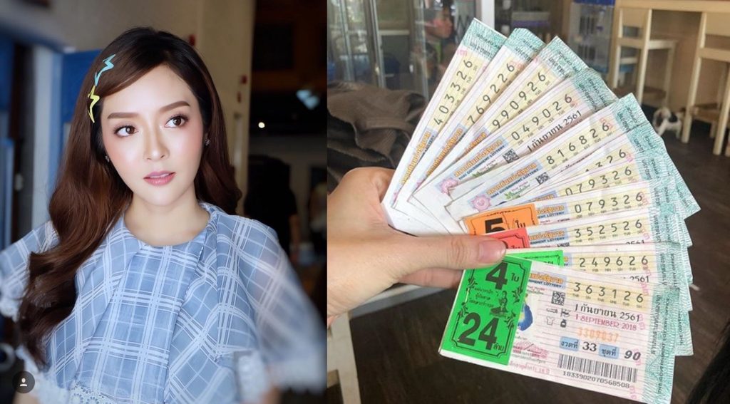 ปรียาดา สิทธาไชย