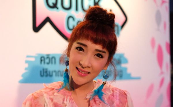 เฟี้ยวฟ้าว