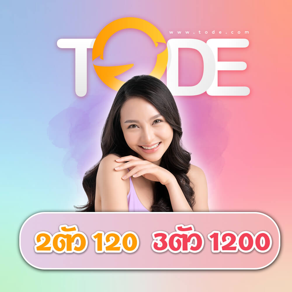tode