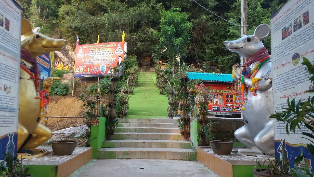 ทางขึ้นวัดเขาพระทอง