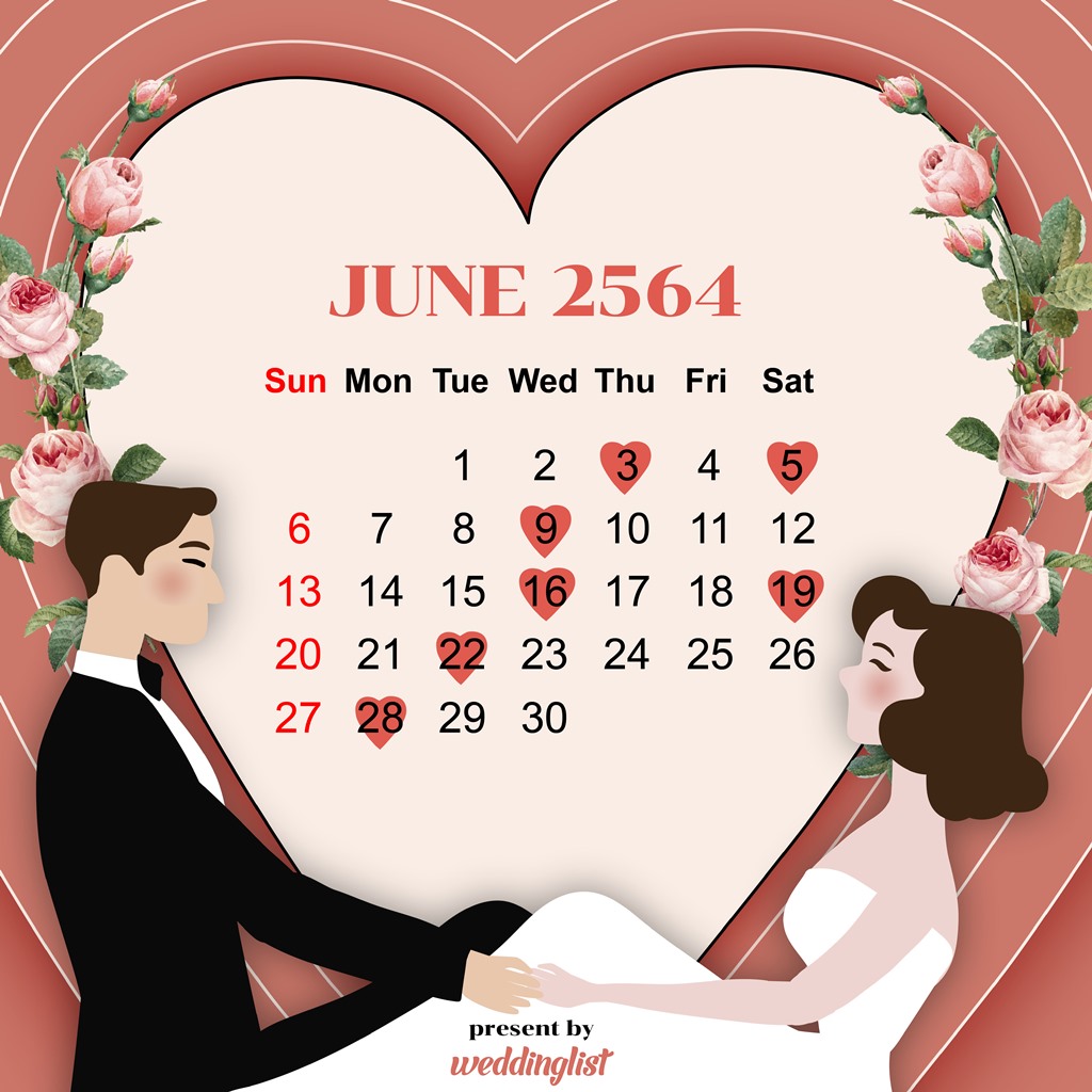 ฤกษ์แต่งงาน เดือนมิถุนายน ปี 2564