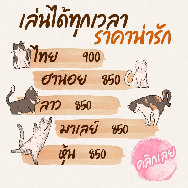เว็บหวยออนไลน์ เล่นได้ทุกเวลา
