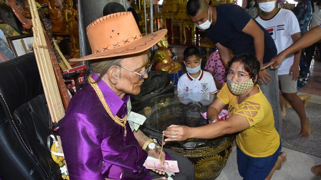 ตาทองงิ้วราย วัดสว่างอารมณ์