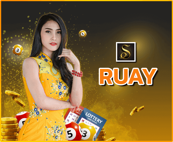 เว็บ Ruay