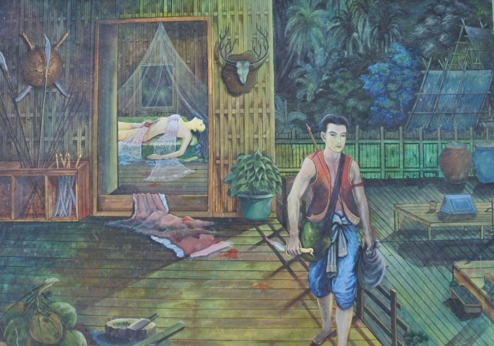 คาถาขุนแผน