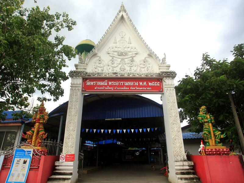 ทางเข้าวัดพราหมณี
