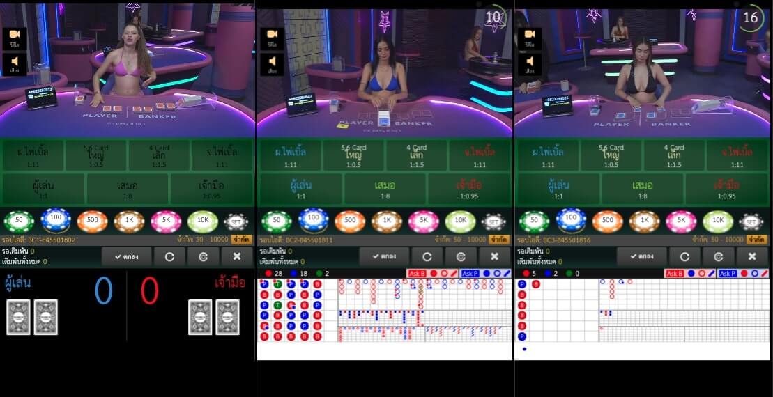 ห้องเล่น world casino