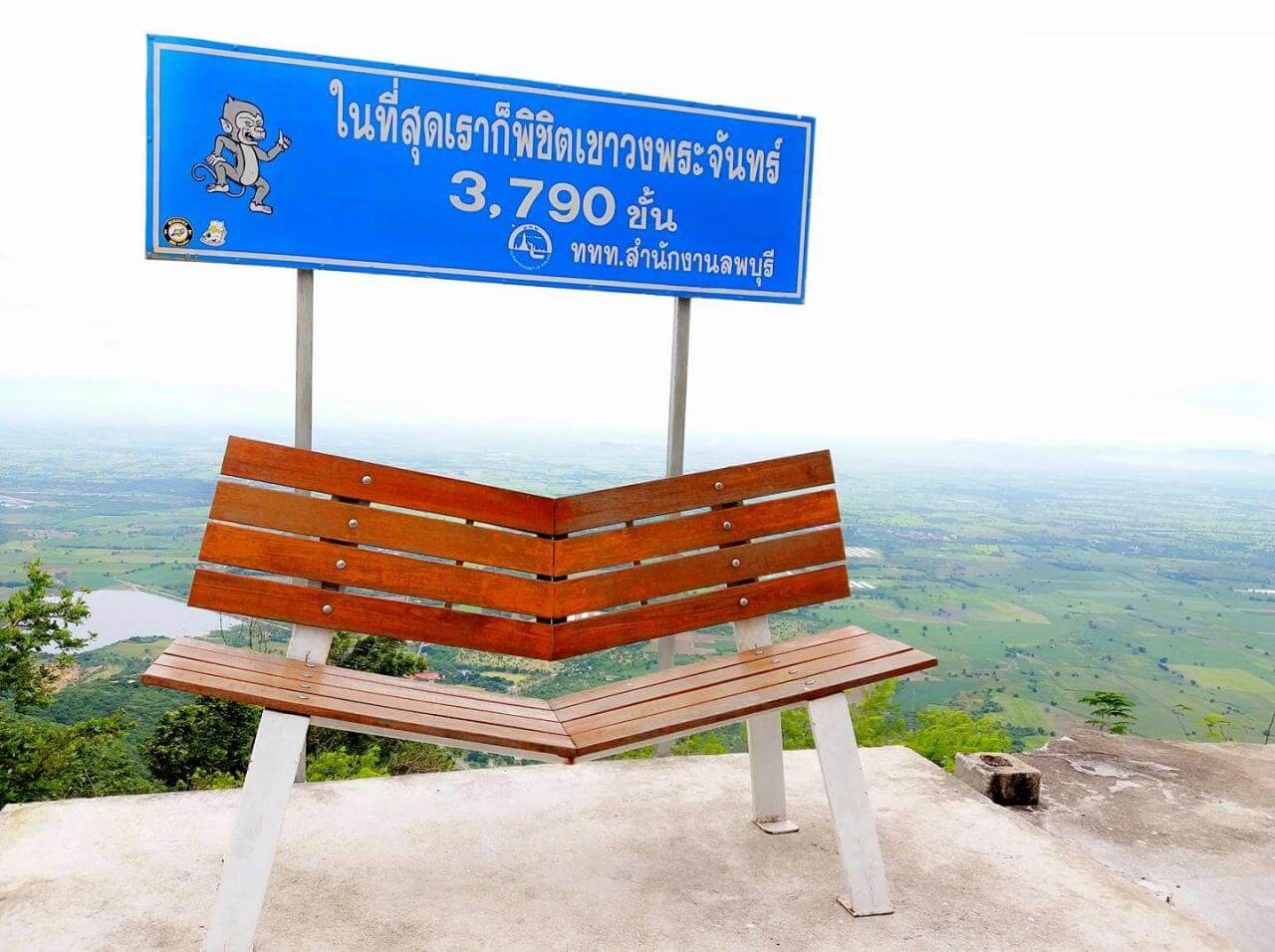 ที่พักพิชิตขั้นบันได 3,790 ขั้น