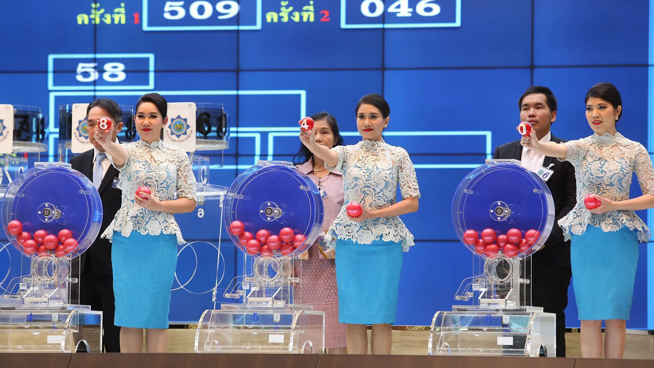 ประกาศรางวัลลอตเตอรี่