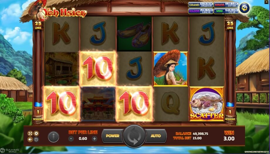 เกมเย่เซียน