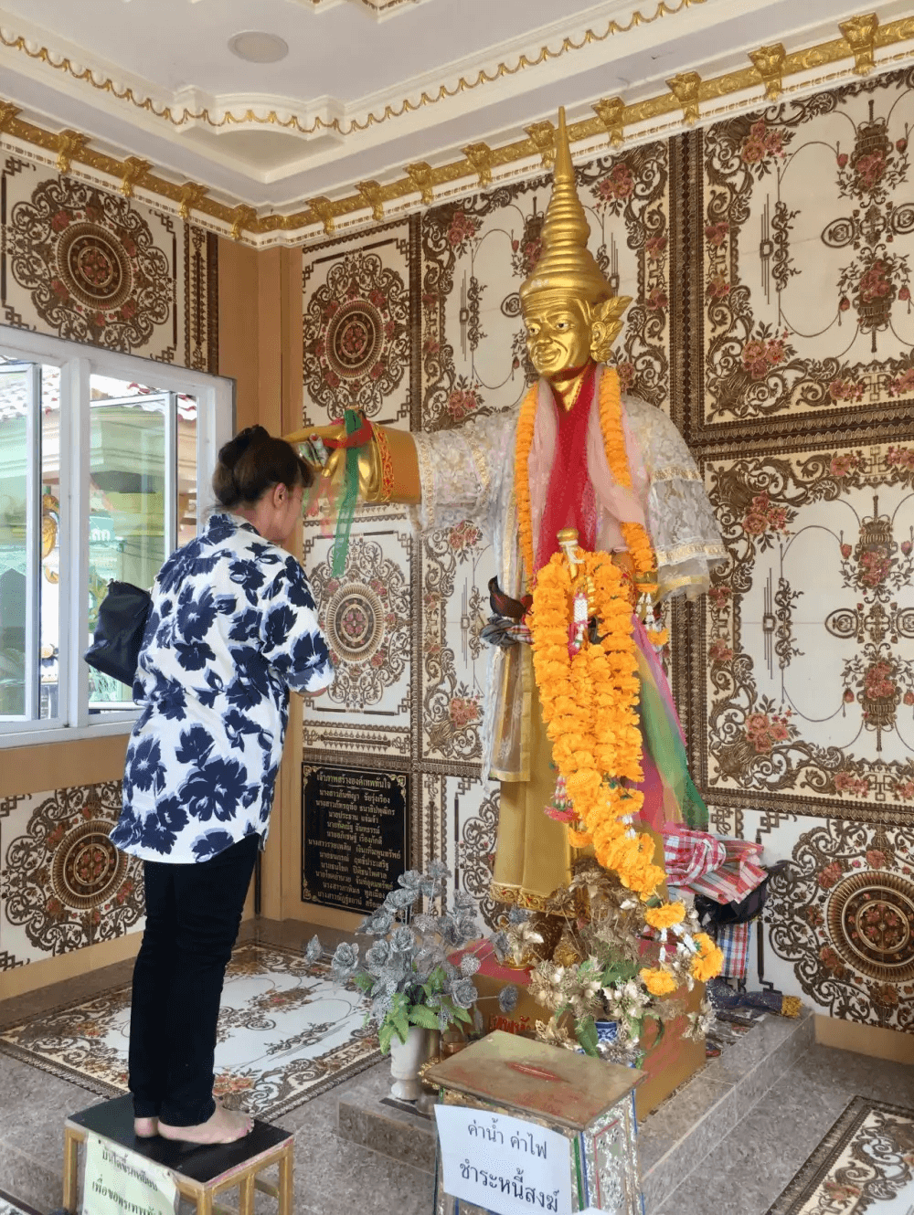 เทพทันใจ