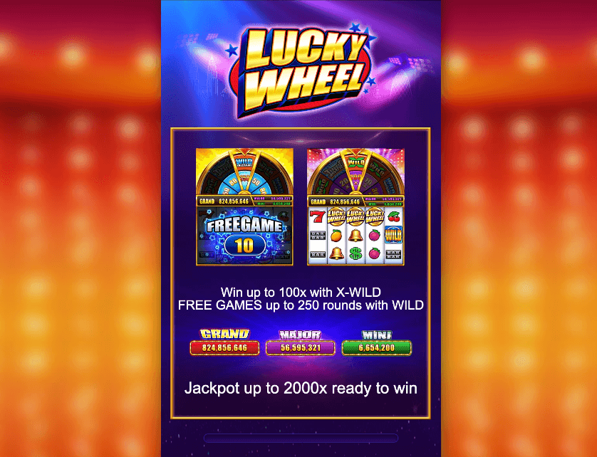 เกม lucky wheel