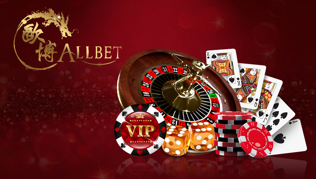 AllBet คาสิโนออนไลน์