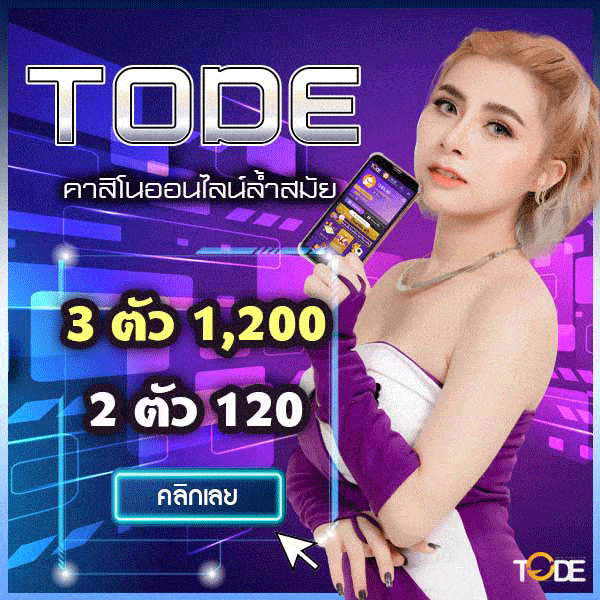 tod69.work