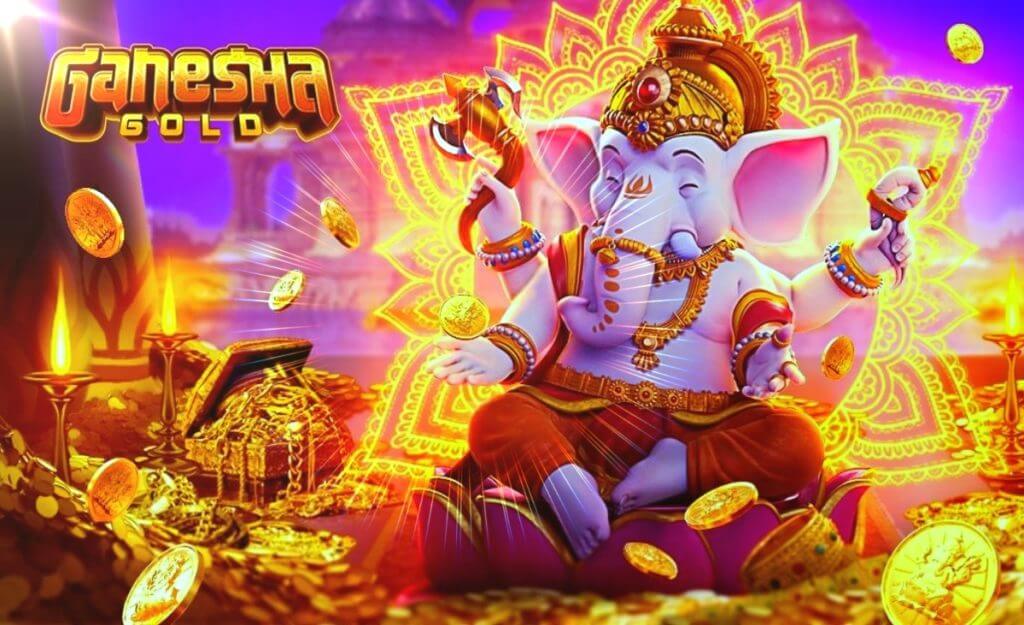 เกมสล็อตพระพิฆเนศ