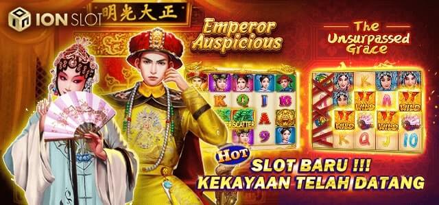 เกมจีนโบราณ