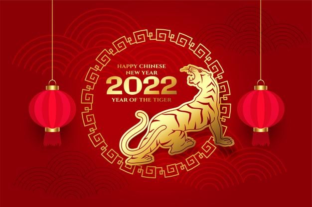ปีเสือ2022