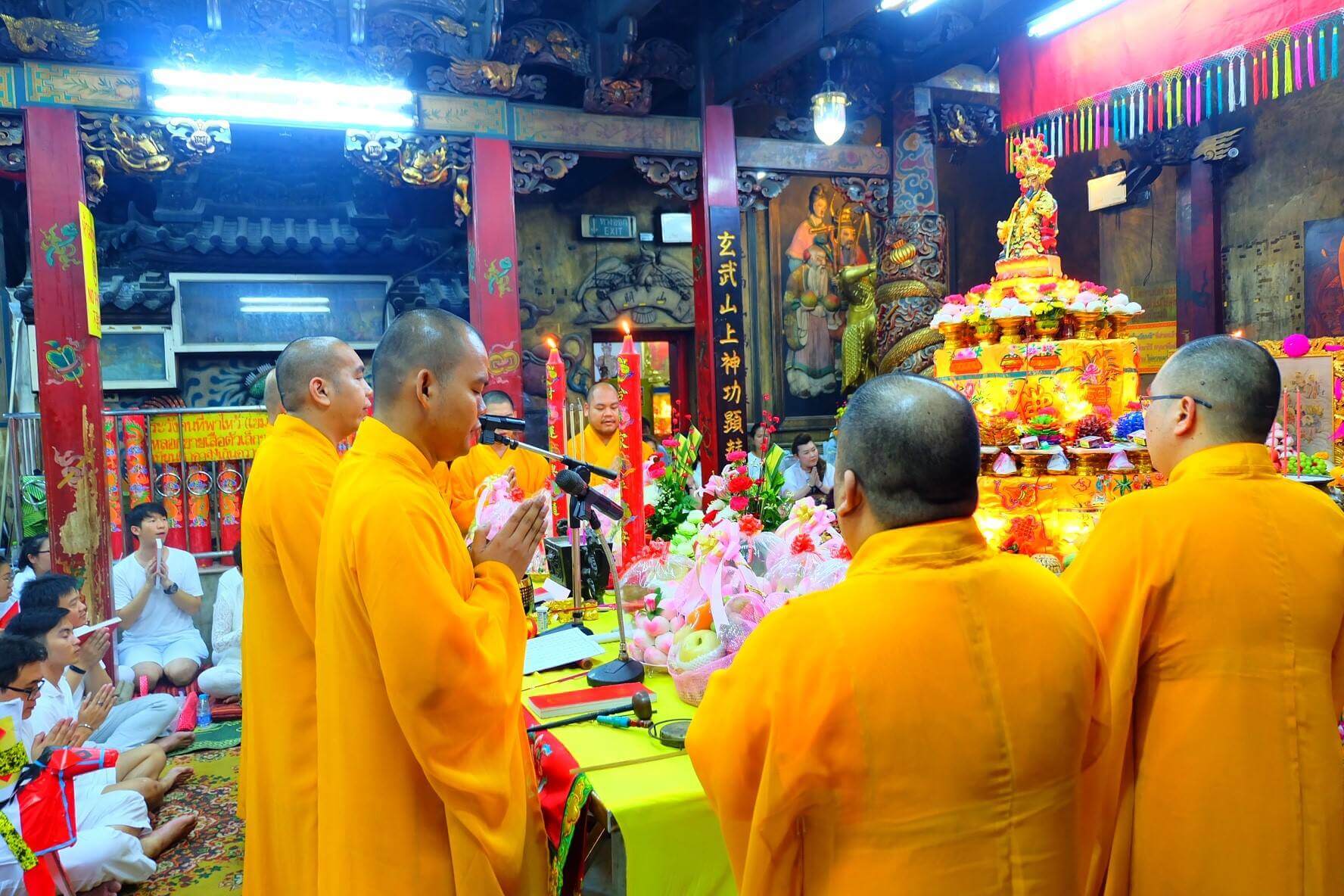 สวดมนต์เจ้าพ่อเสือ