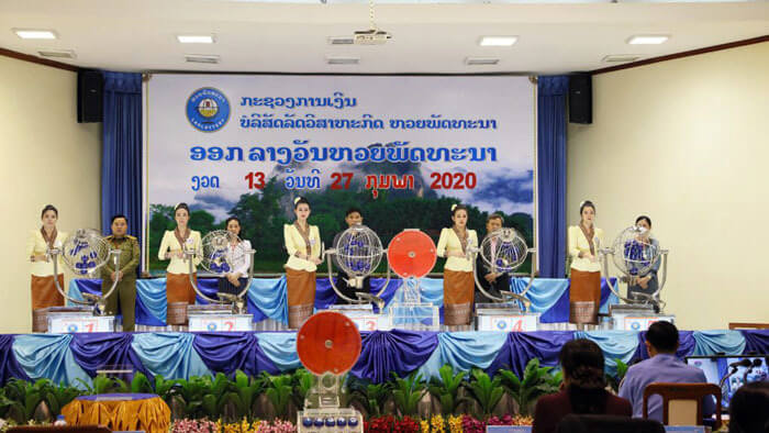 ประกาศผลรางวัลหวยลาว
