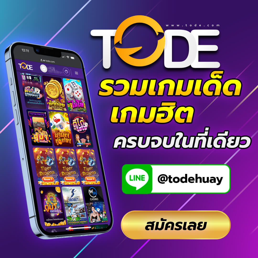 https://www.tod69.work