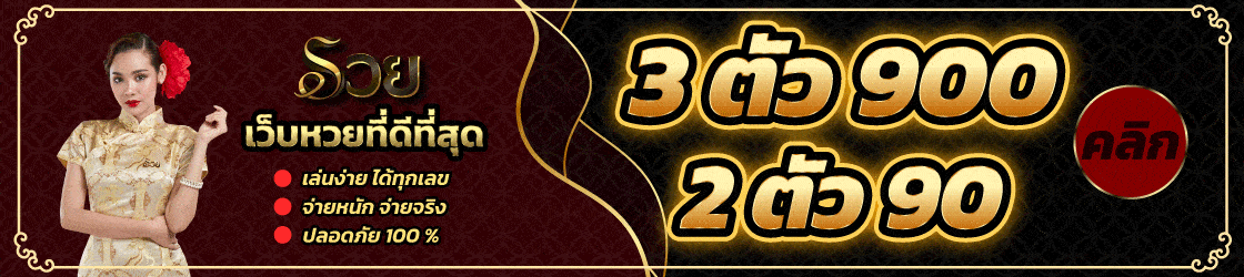 ruay365.com
