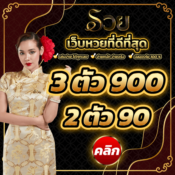 https://ruay365.com