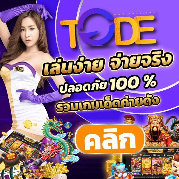 https://tod69.work