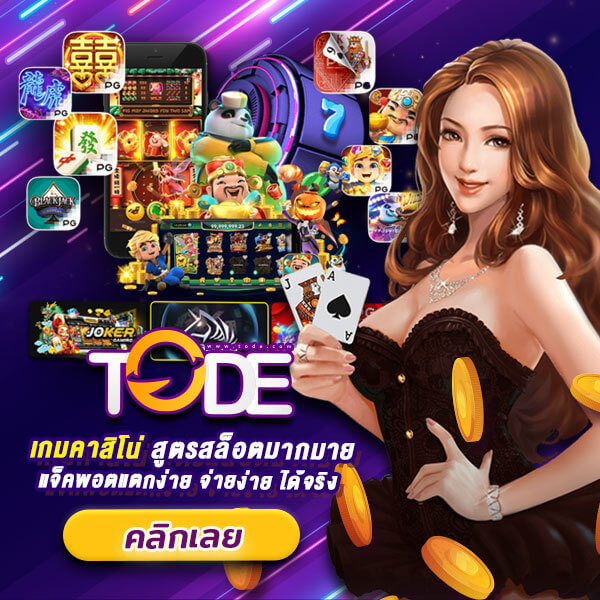 https://www.tod69.work