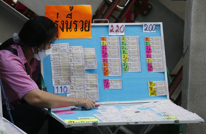 คนขายลอตเตอรี่